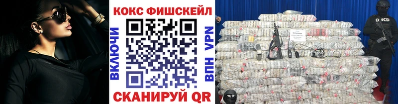 Где купить Железноводск АМФ  Меф  Каннабис  СОЛЬ 