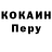 Cocaine Fish Scale Alexey Nowickiy