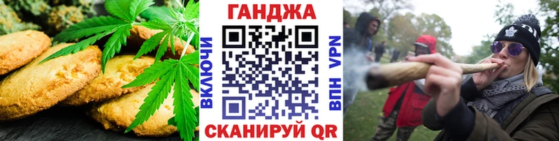 где продают наркотики Железноводск OMG вход Еда ТГК конопля