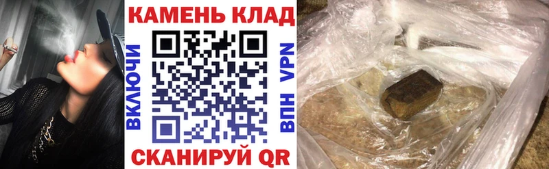 ГАШИШ 40% ТГК  купить   Железноводск 