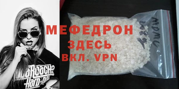 меф Гусиноозёрск