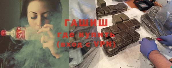 меф Гусиноозёрск