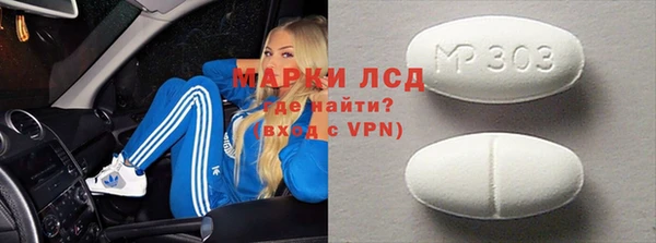 меф Гусиноозёрск