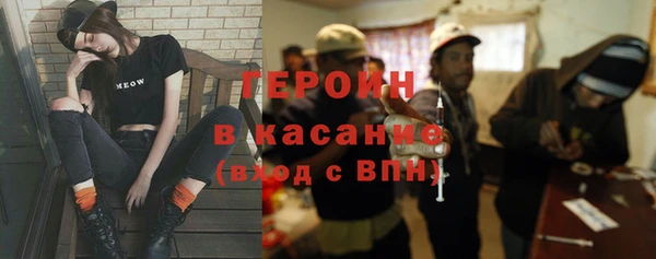 COCAINE Гусь-Хрустальный