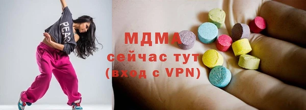 меф Гусиноозёрск