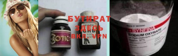 COCAINE Гусь-Хрустальный