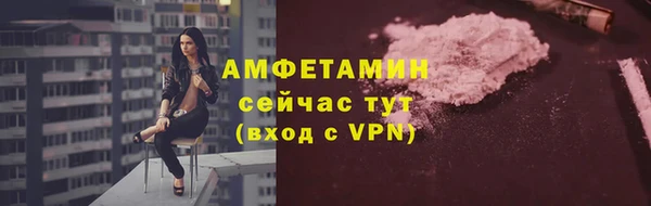 COCAINE Гусь-Хрустальный