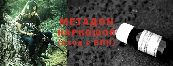 соль курить ск Дмитров