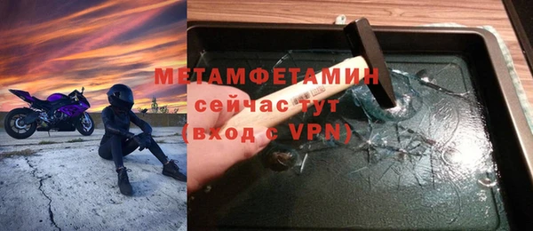COCAINE Гусь-Хрустальный
