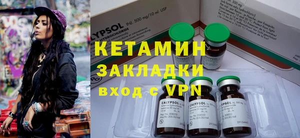 меф Гусиноозёрск