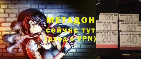 метадон Сосновый Бор