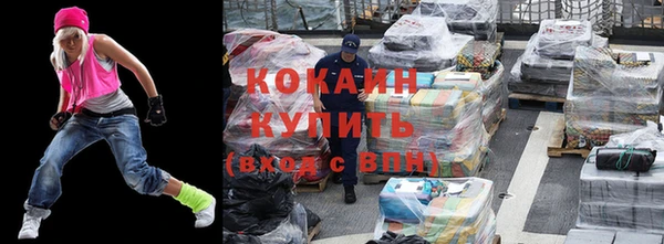 соль курить ск Дмитров