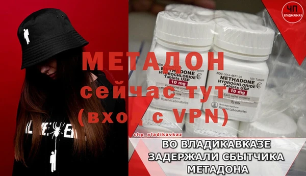 каннабис Гусев