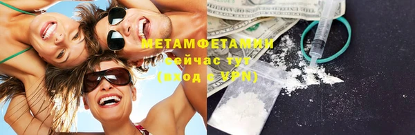 меф Гусиноозёрск