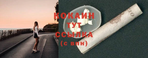 каннабис Гусев