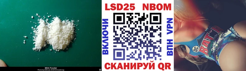 LSD-25 экстази ecstasy хочу Железноводск