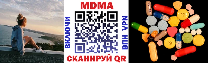 МДМА молли  Железноводск 