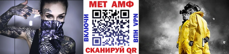Метамфетамин пудра  хочу   Железноводск 