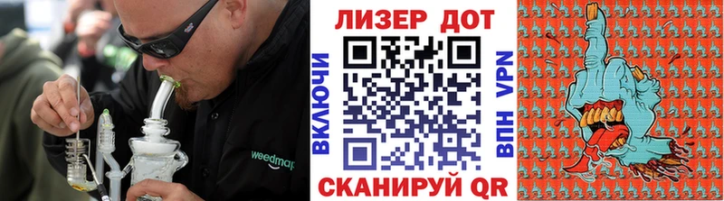 Марки N-bome 1500мкг  Железноводск 