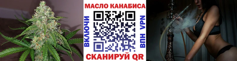 ТГК вейп  Железноводск 